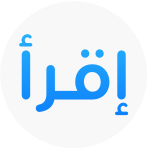 تعلم اللغة العربية بسهولة أونلاين